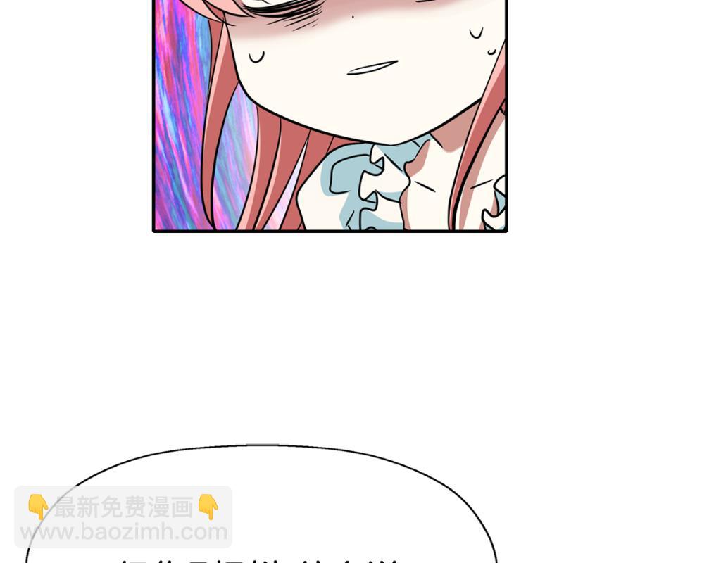 殺手靈魂公主身 - 第23話 毒殺(4/4) - 2