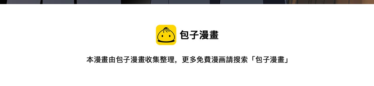 殺手靈魂公主身 - 第23話 毒殺(4/4) - 2