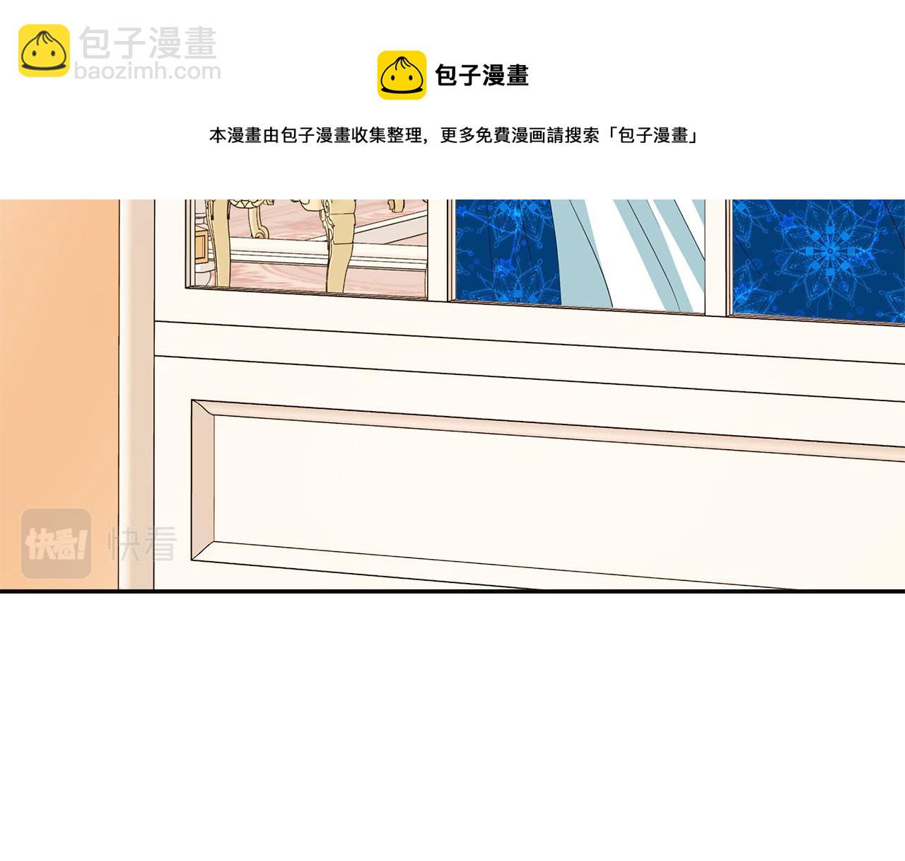 殺手靈魂公主身 - 第23話 毒殺(1/4) - 1