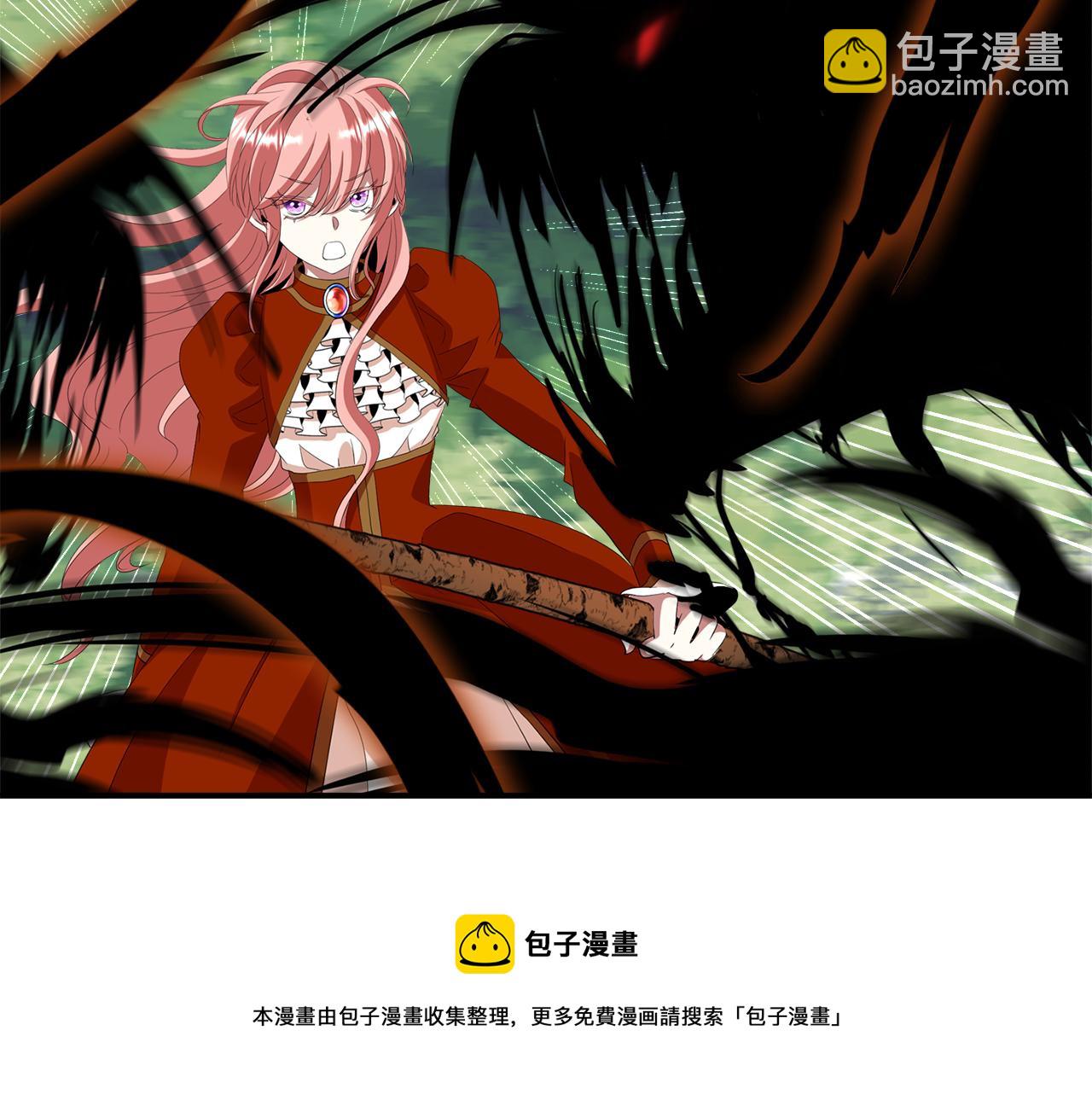 殺手靈魂公主身 - 第23話 毒殺(1/4) - 1