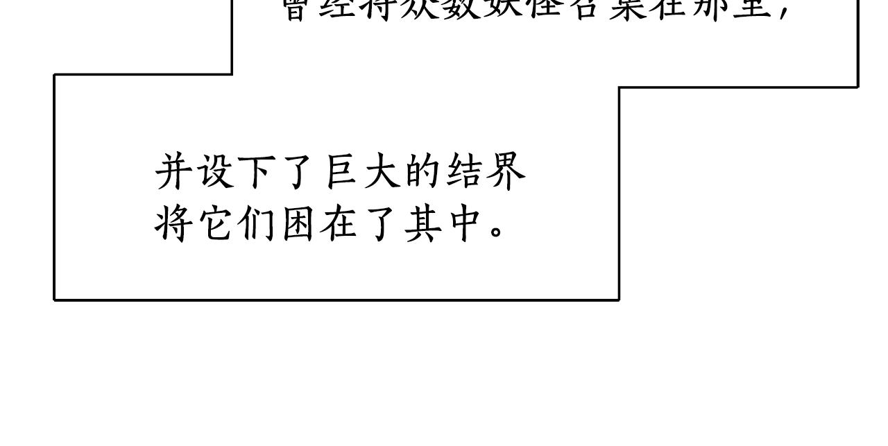 殺手靈魂公主身 - 第23話 毒殺(1/4) - 4