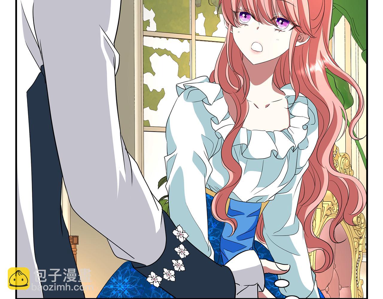 殺手靈魂公主身 - 第23話 毒殺(1/4) - 2