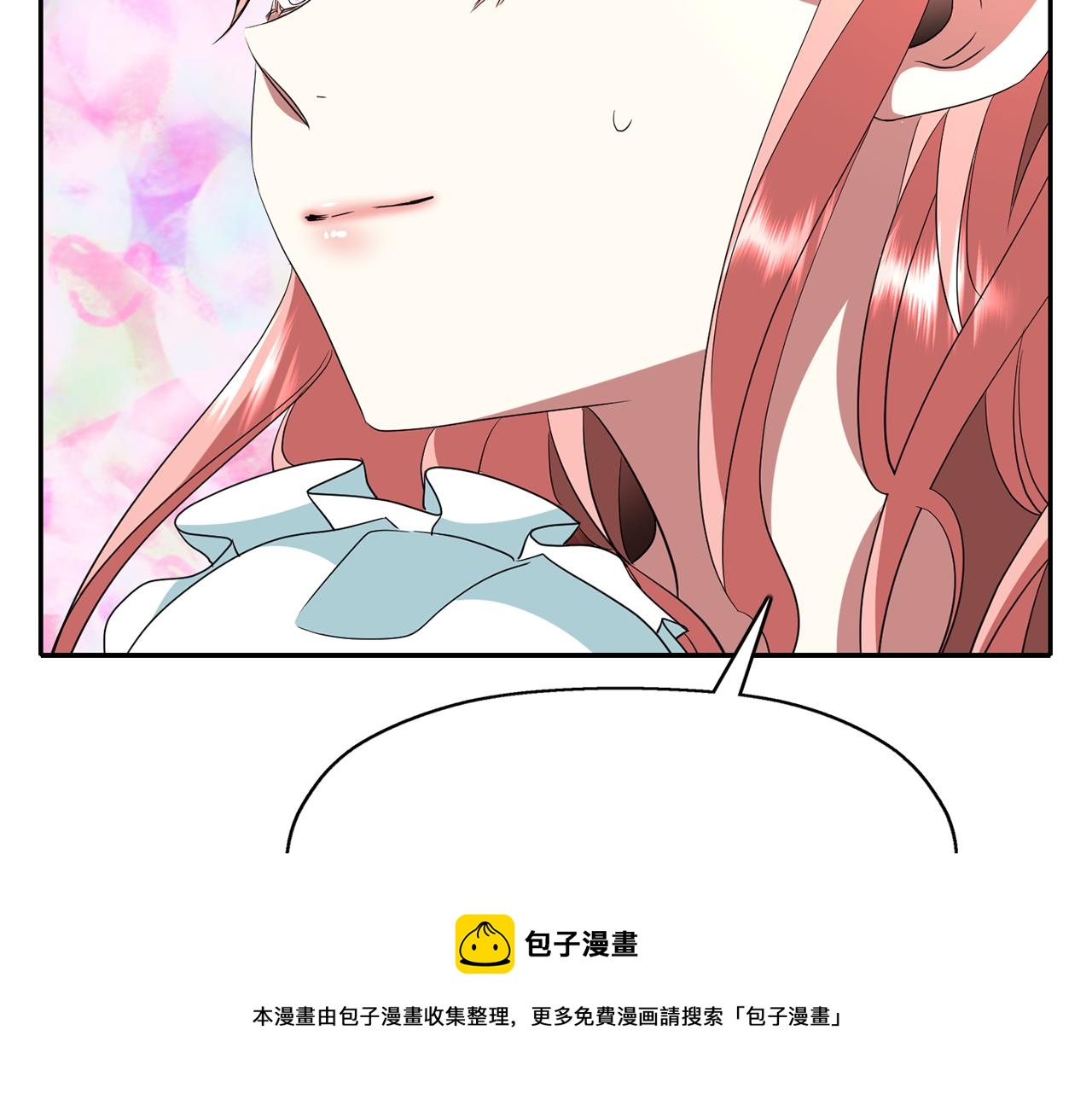 殺手靈魂公主身 - 第23話 毒殺(2/4) - 7