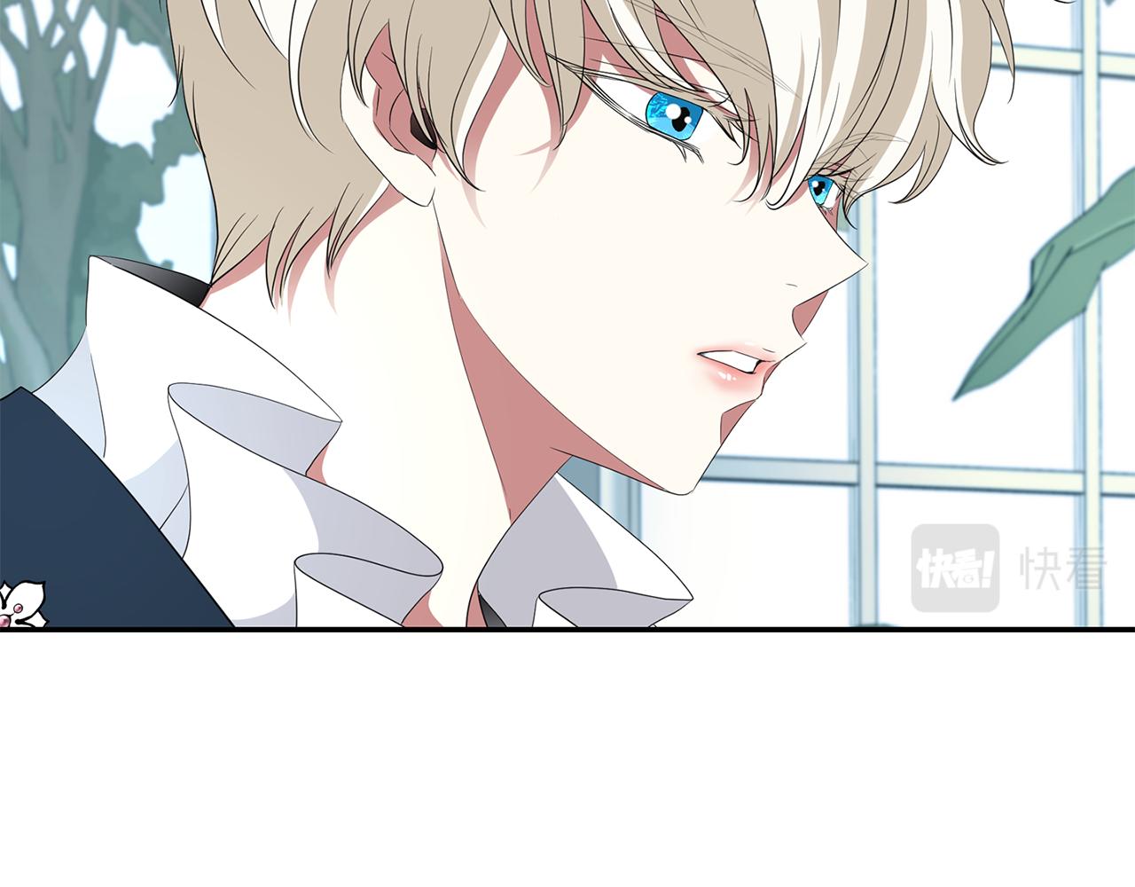 殺手靈魂公主身 - 第23話 毒殺(2/4) - 2