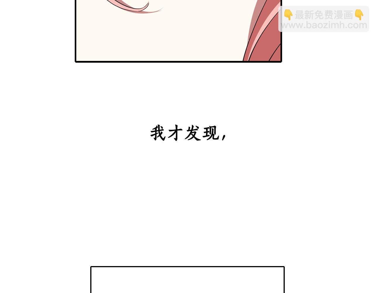 殺手靈魂公主身 - 第23話 毒殺(2/4) - 4