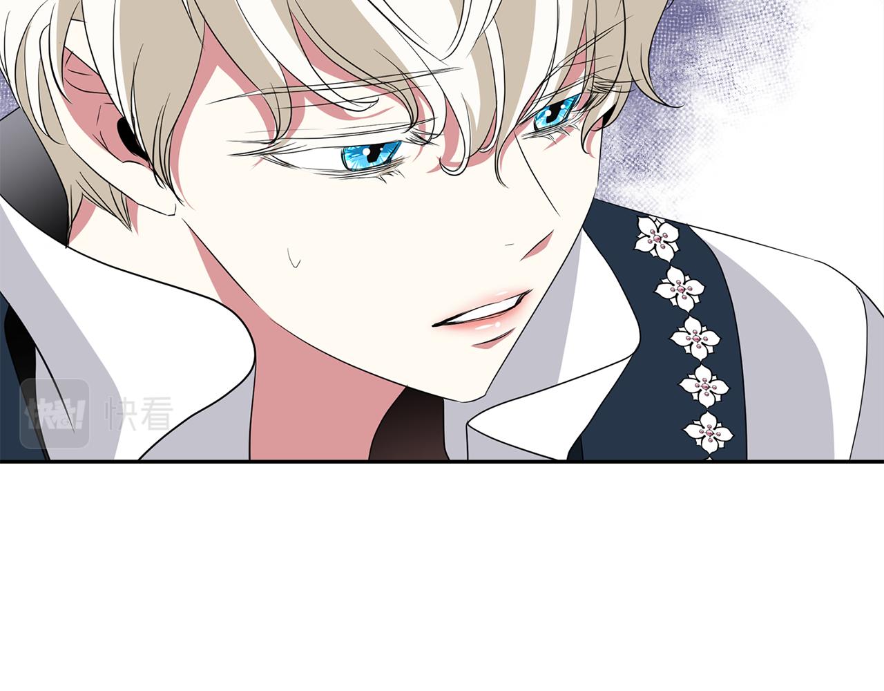 殺手靈魂公主身 - 第23話 毒殺(2/4) - 6