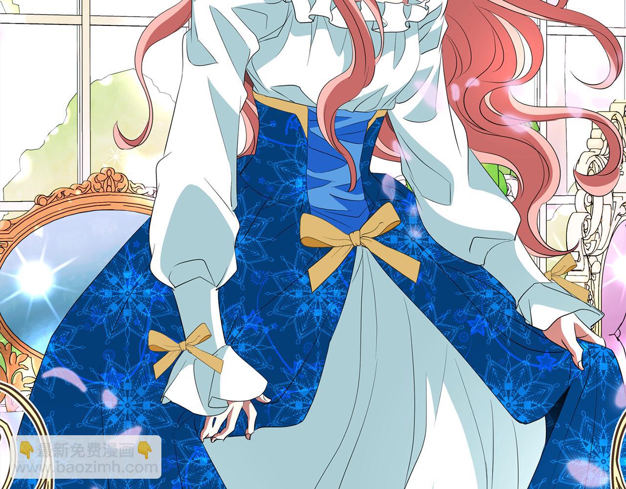 殺手靈魂公主身 - 第23話 毒殺(2/4) - 5