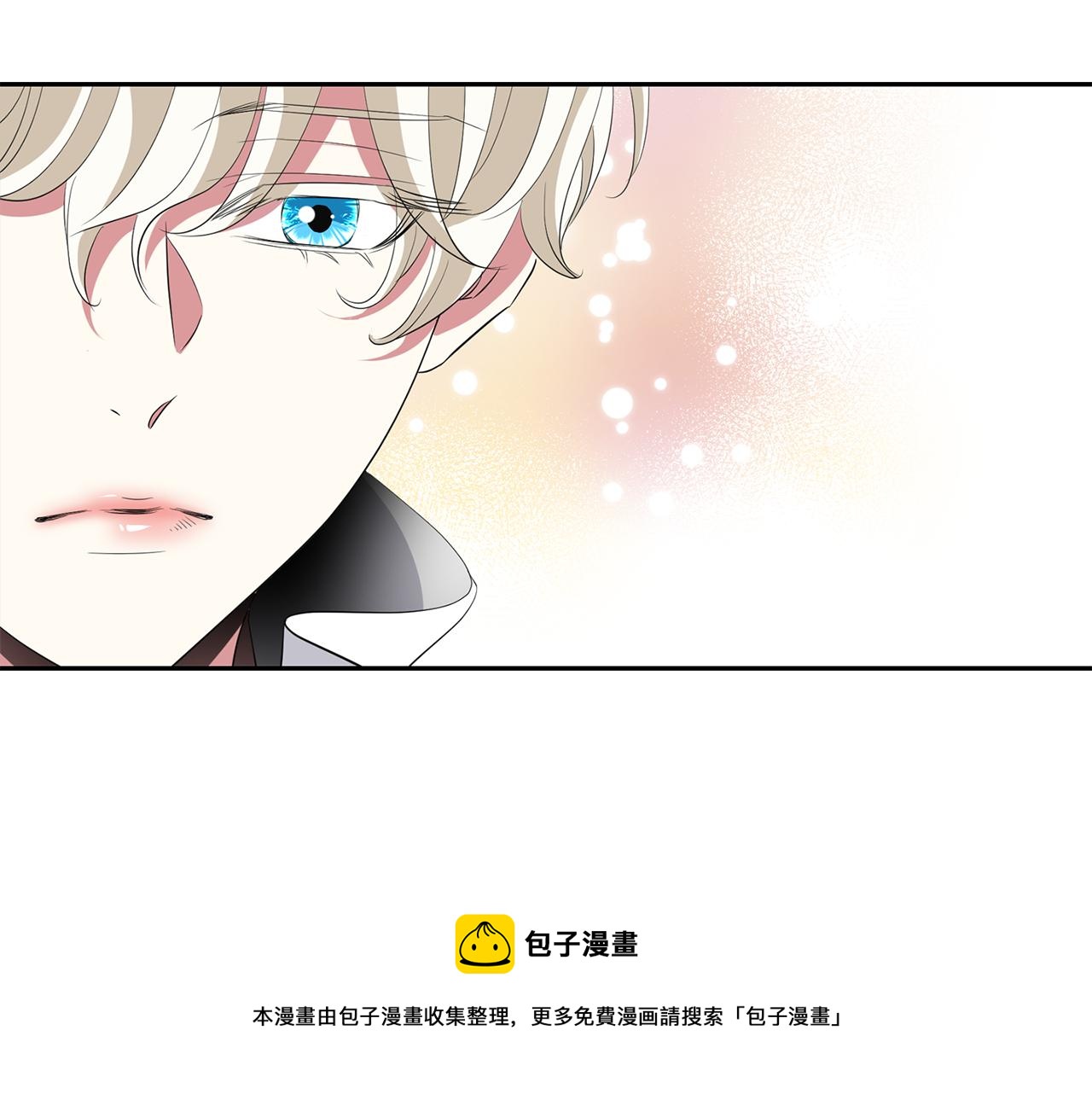 殺手靈魂公主身 - 第23話 毒殺(2/4) - 7