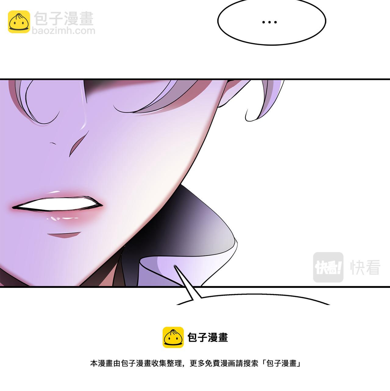 殺手靈魂公主身 - 第23話 毒殺(2/4) - 3