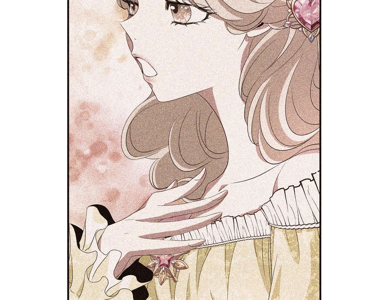 殺手靈魂公主身 - 第23話 毒殺(2/4) - 8