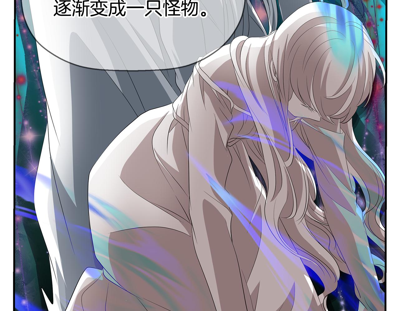 殺手靈魂公主身 - 第25話 死而復生(3/4) - 6