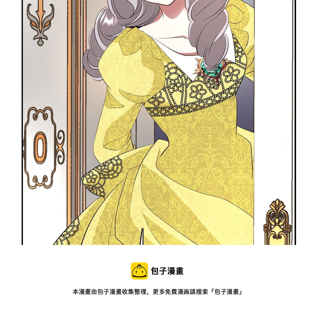 殺手靈魂公主身 - 第25話 死而復生(3/4) - 1