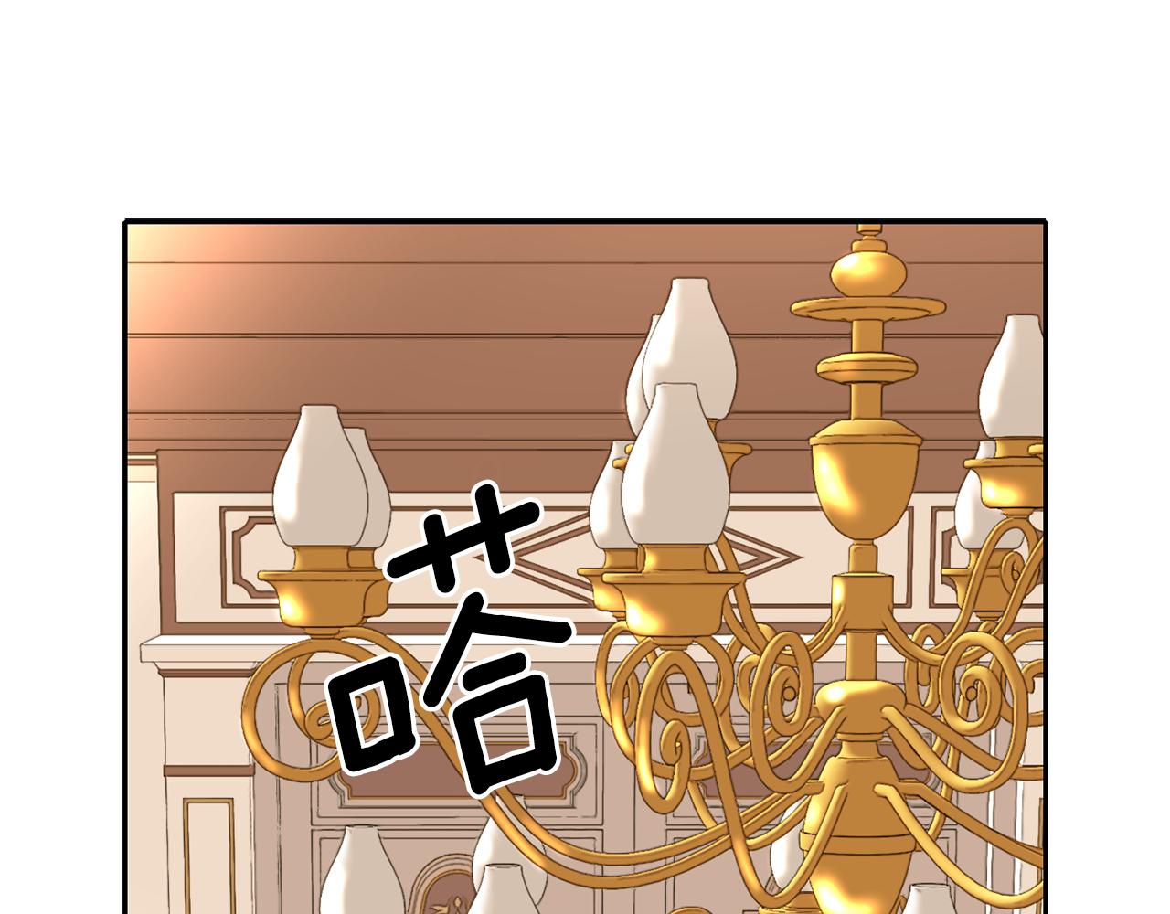 殺手靈魂公主身 - 第25話 死而復生(3/4) - 3