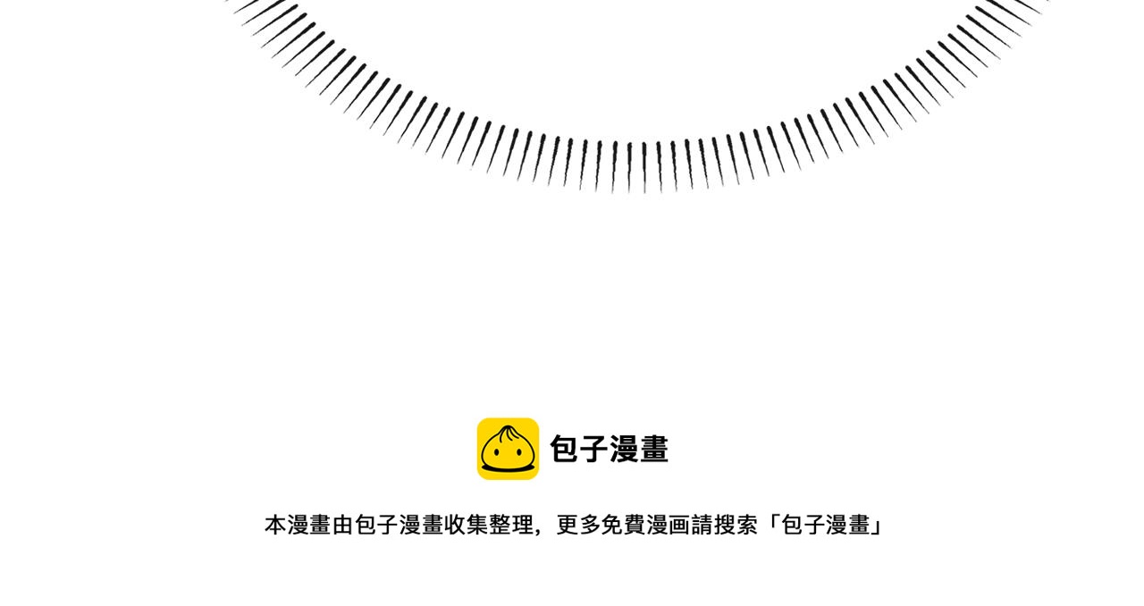 殺手靈魂公主身 - 第25話 死而復生(3/4) - 5