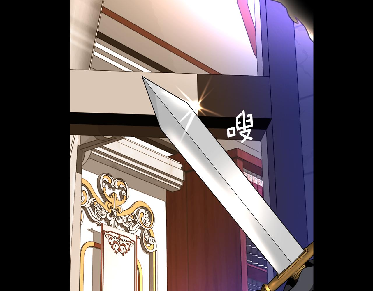 殺手靈魂公主身 - 第25話 死而復生(3/4) - 3