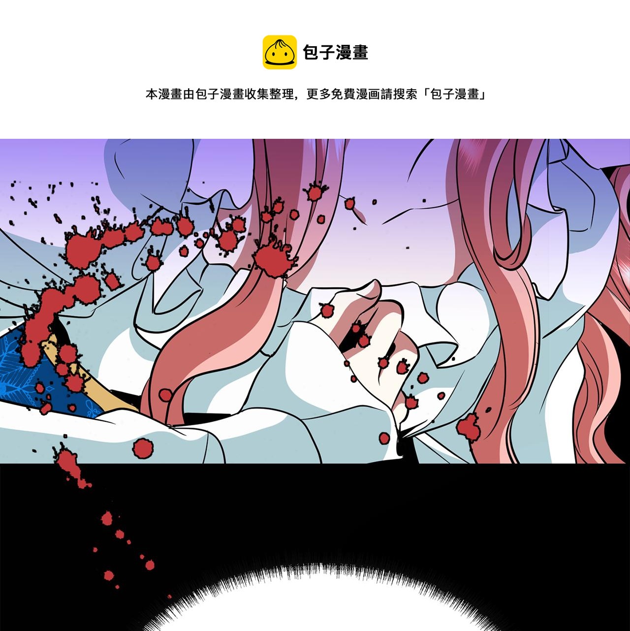 殺手靈魂公主身 - 第25話 死而復生(4/4) - 2