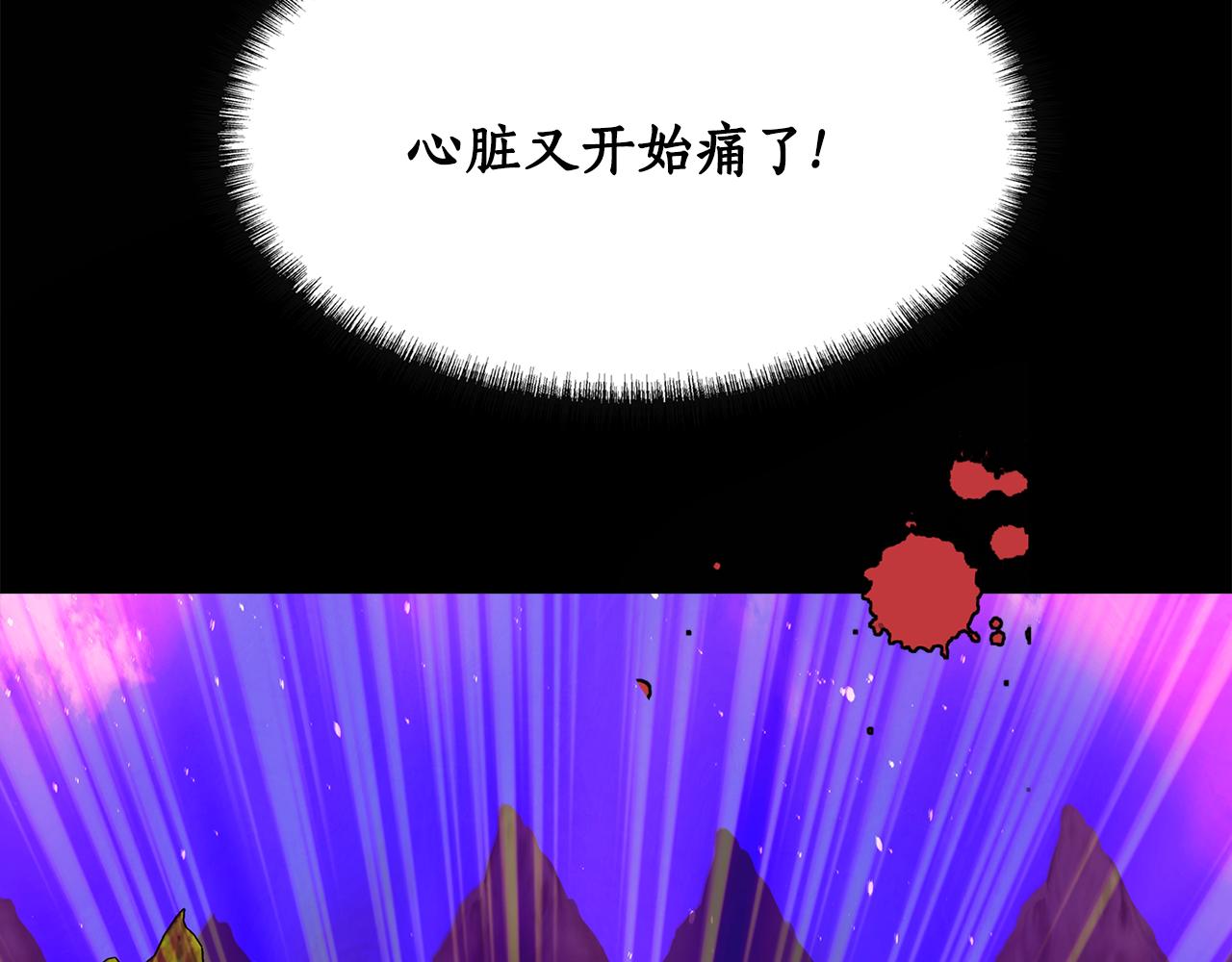 殺手靈魂公主身 - 第25話 死而復生(4/4) - 3