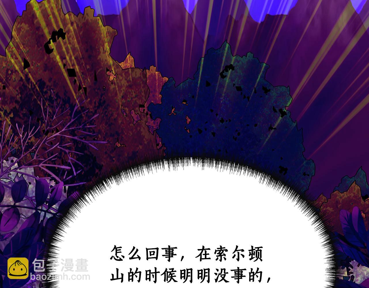 殺手靈魂公主身 - 第25話 死而復生(4/4) - 4