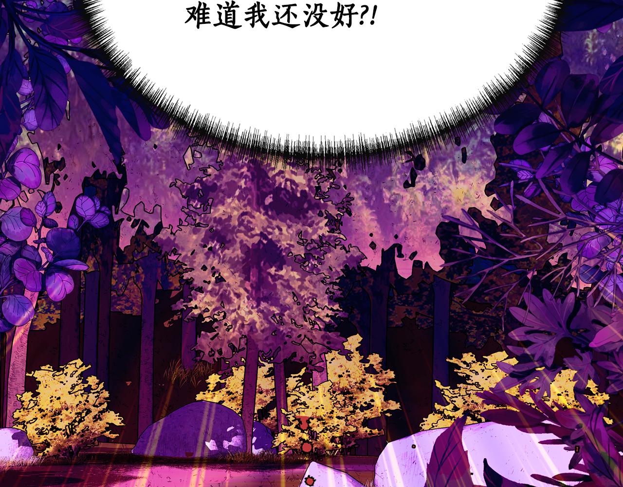 殺手靈魂公主身 - 第25話 死而復生(4/4) - 5