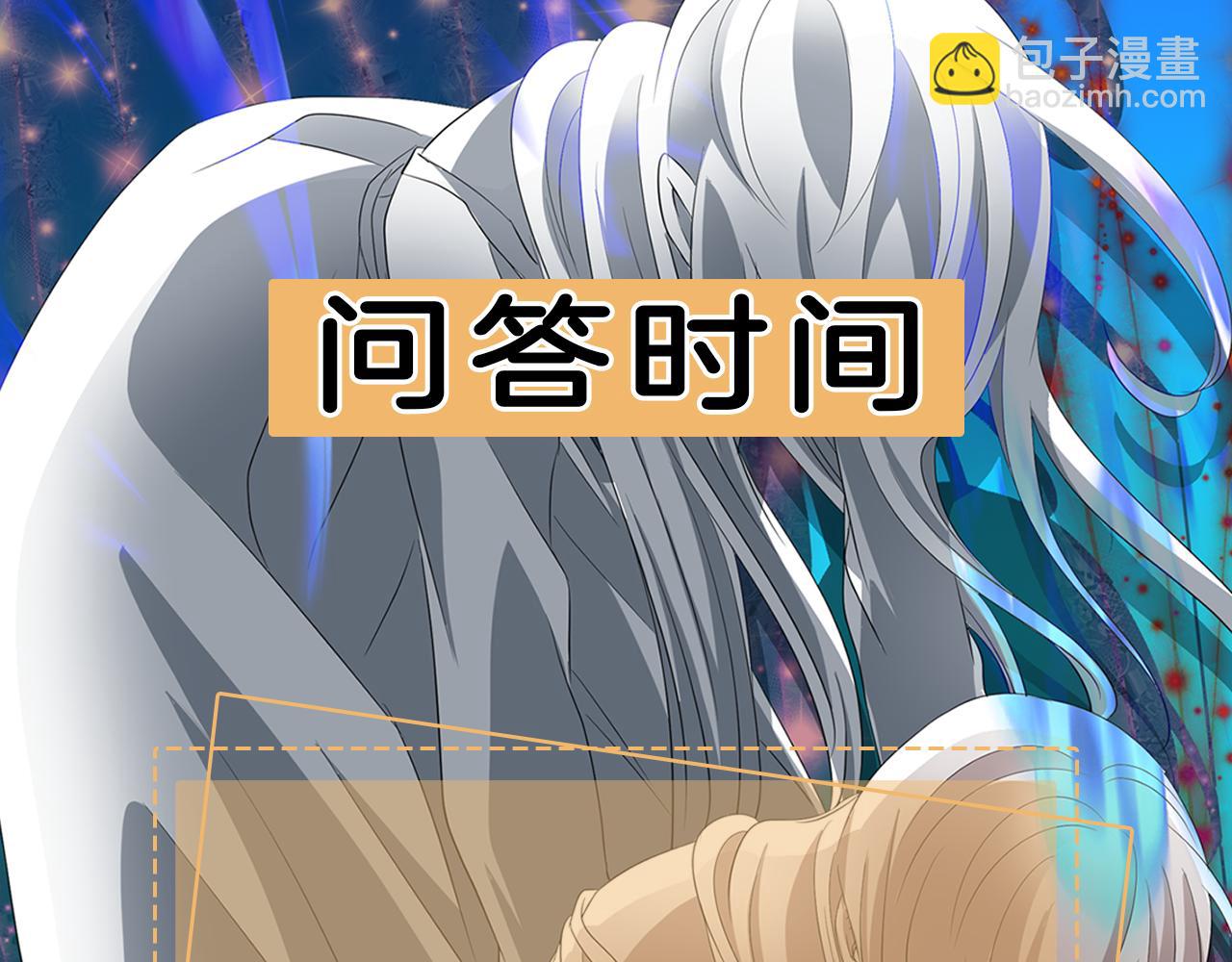 殺手靈魂公主身 - 第25話 死而復生(4/4) - 1