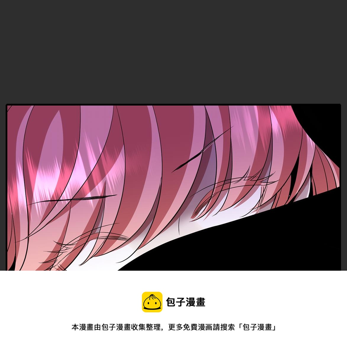 殺手靈魂公主身 - 第25話 死而復生(4/4) - 3