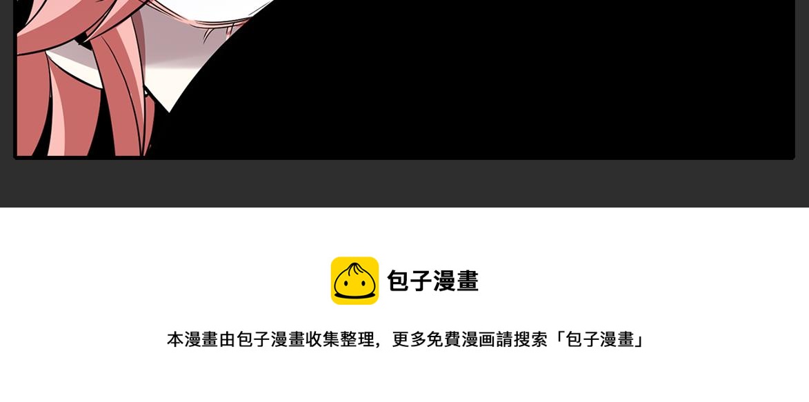 殺手靈魂公主身 - 第25話 死而復生(4/4) - 4