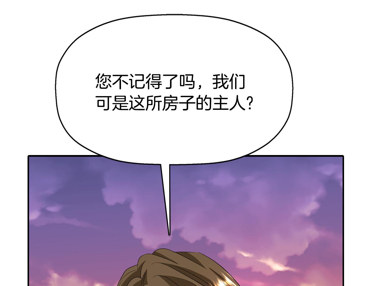 殺手靈魂公主身 - 第25話 死而復生(2/4) - 6