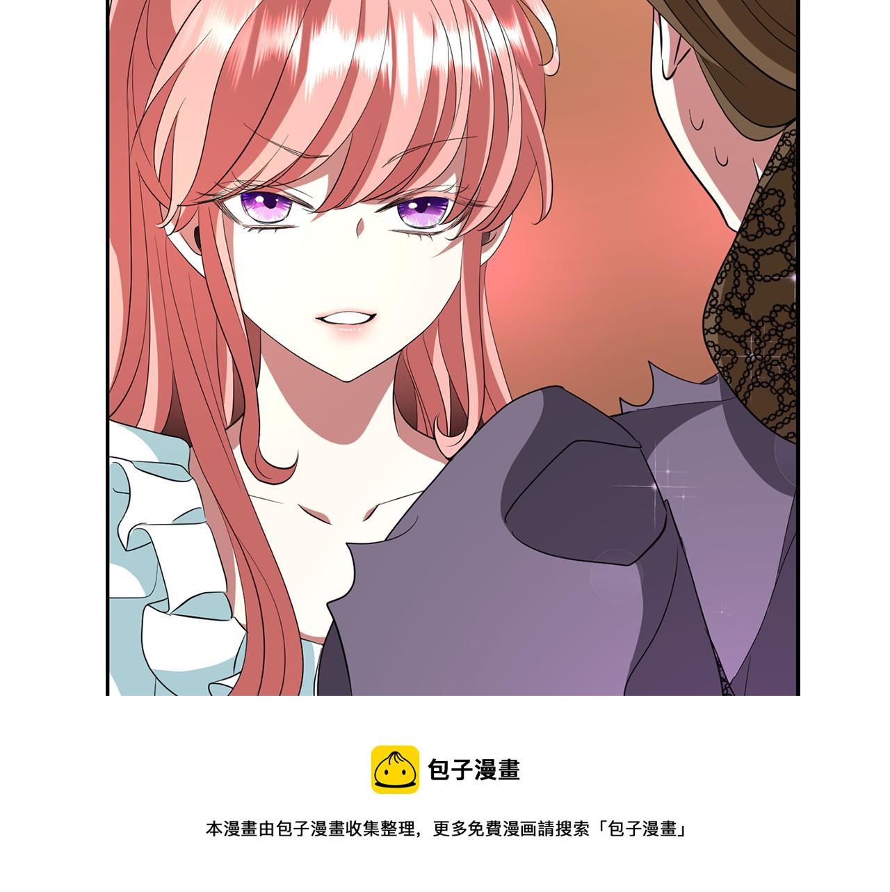 殺手靈魂公主身 - 第25話 死而復生(2/4) - 3