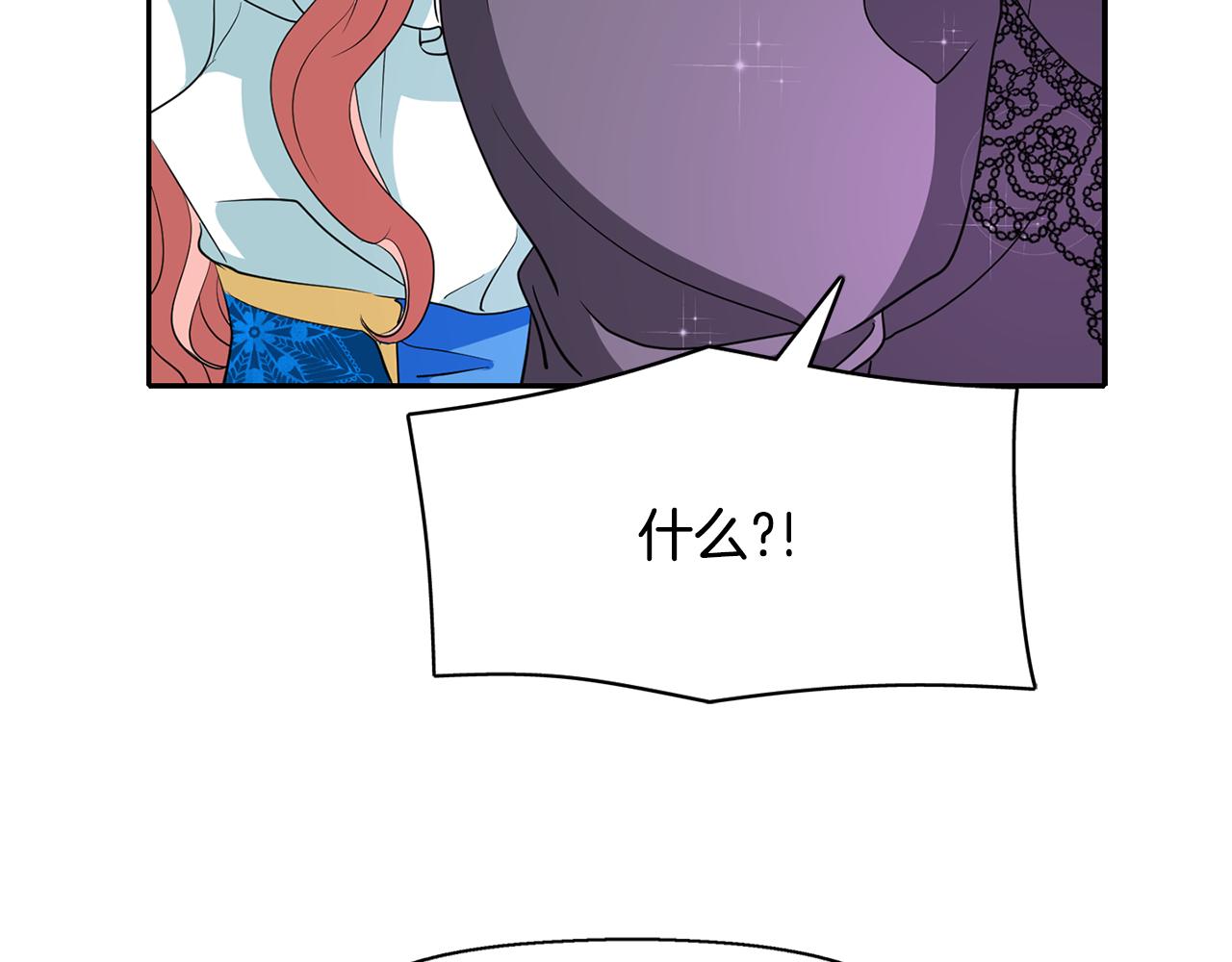 殺手靈魂公主身 - 第25話 死而復生(2/4) - 4