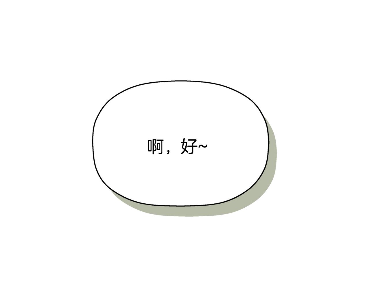 殺手靈魂公主身 - 第25話 死而復生(2/4) - 2