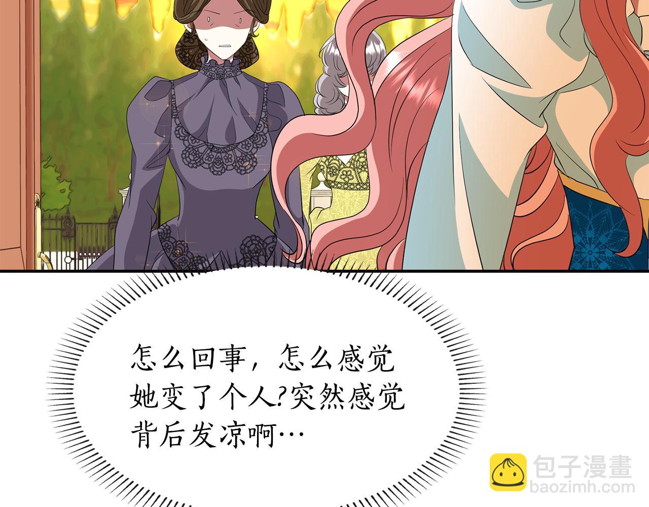 殺手靈魂公主身 - 第25話 死而復生(2/4) - 6