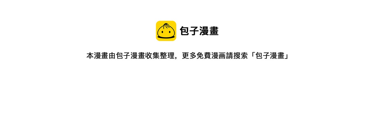 殺手靈魂公主身 - 第25話 死而復生(2/4) - 7