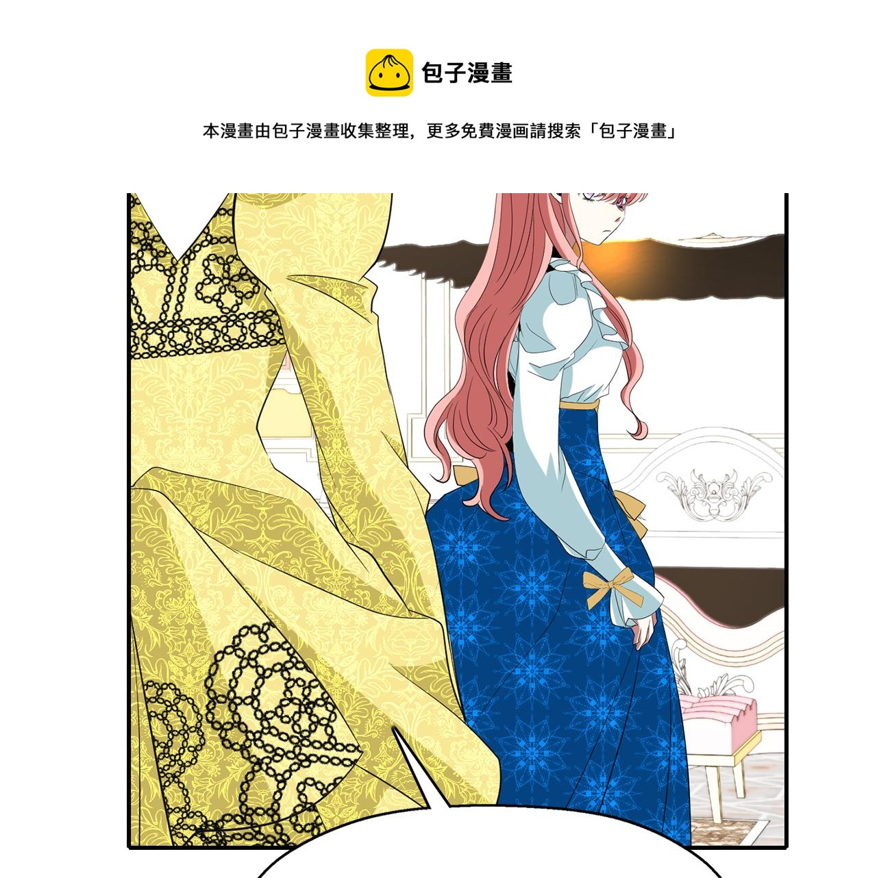 殺手靈魂公主身 - 第25話 死而復生(2/4) - 3