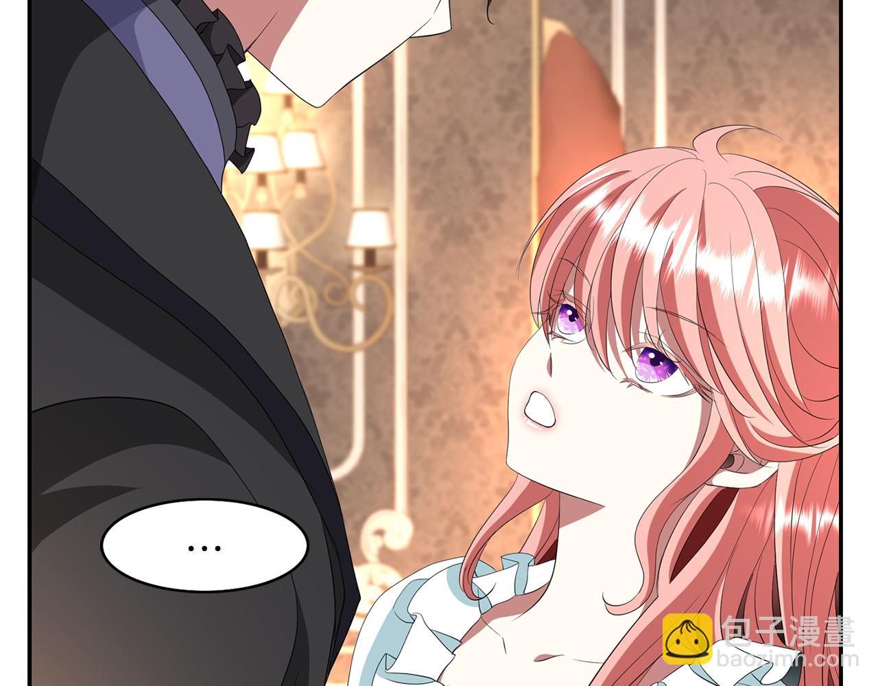 殺手靈魂公主身 - 第27話 解除(1/4) - 2