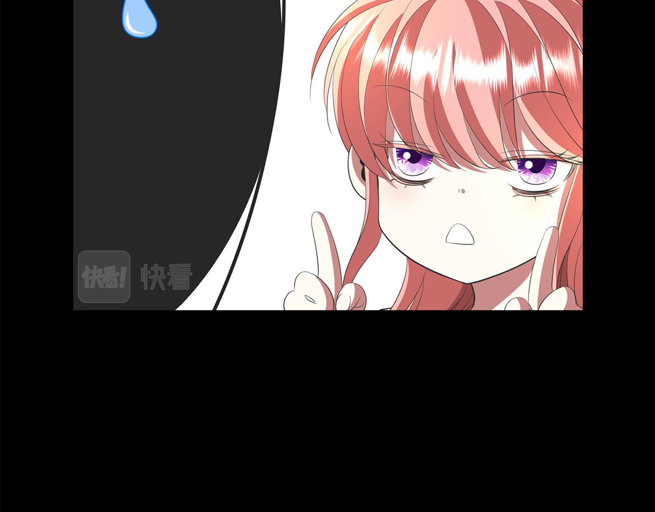 殺手靈魂公主身 - 第27話 解除(3/4) - 8