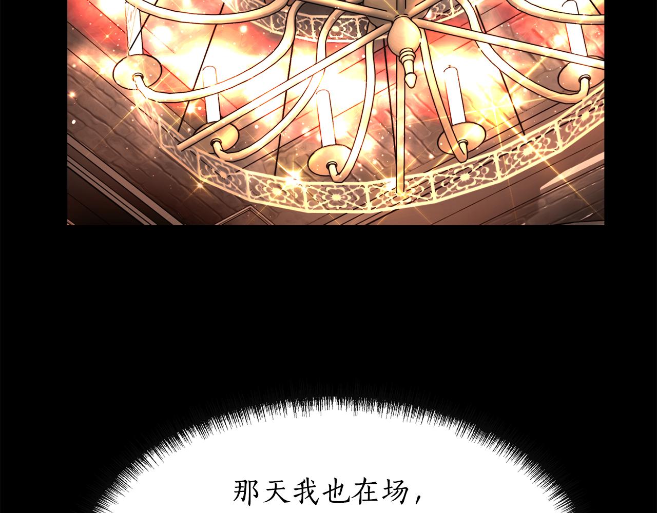 殺手靈魂公主身 - 第27話 解除(3/4) - 2