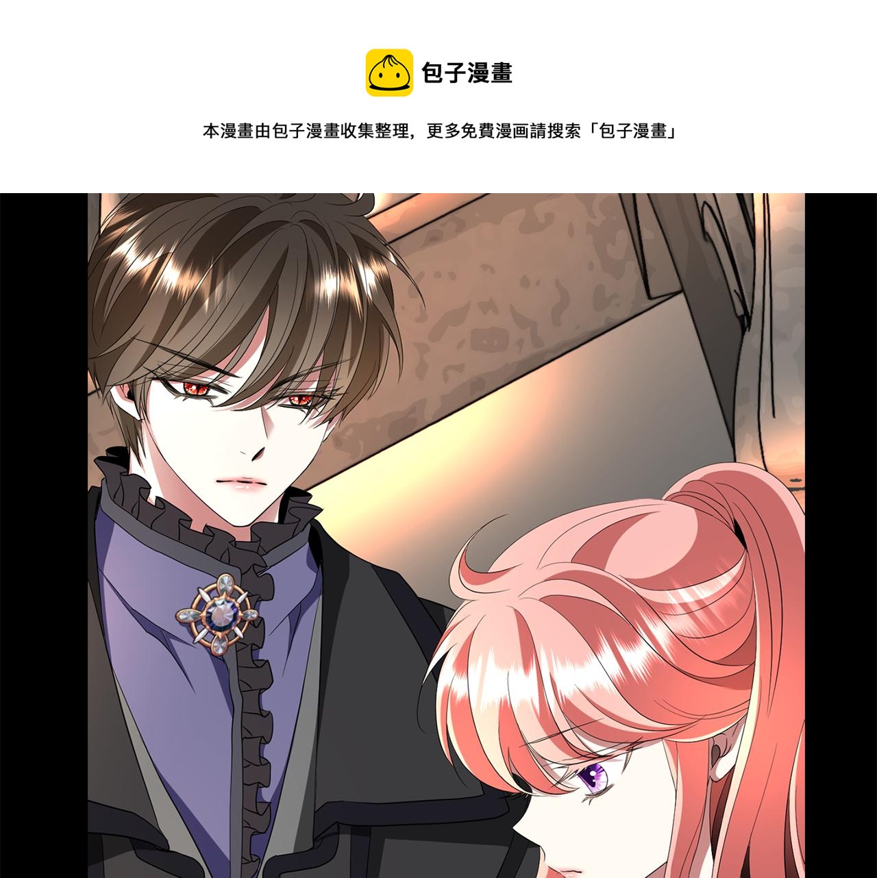 殺手靈魂公主身 - 第27話 解除(3/4) - 1