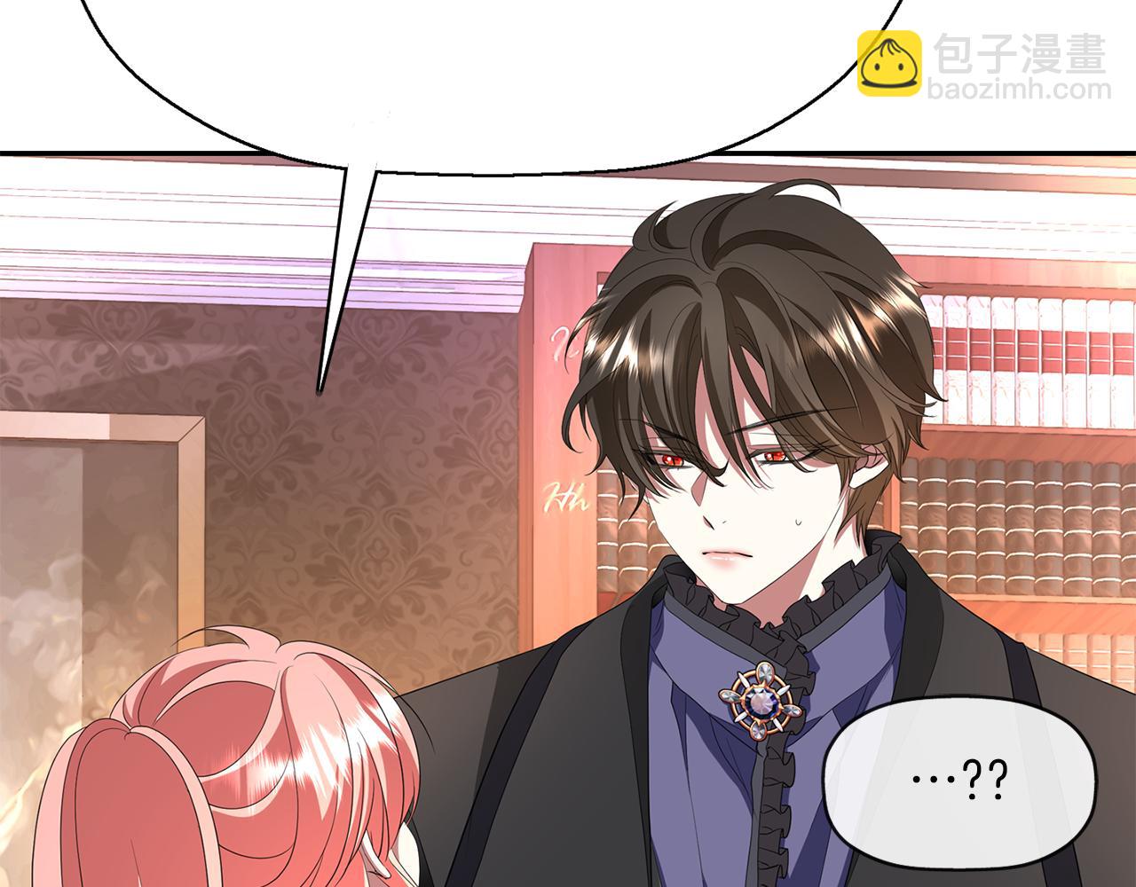 殺手靈魂公主身 - 第27話 解除(1/4) - 4