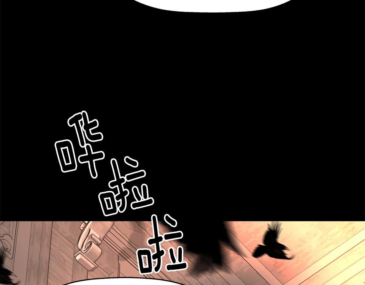 殺手靈魂公主身 - 第27話 解除(3/4) - 2