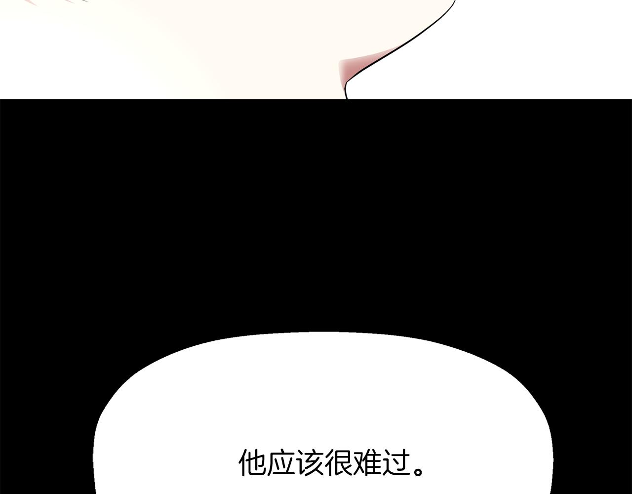 殺手靈魂公主身 - 第27話 解除(3/4) - 6