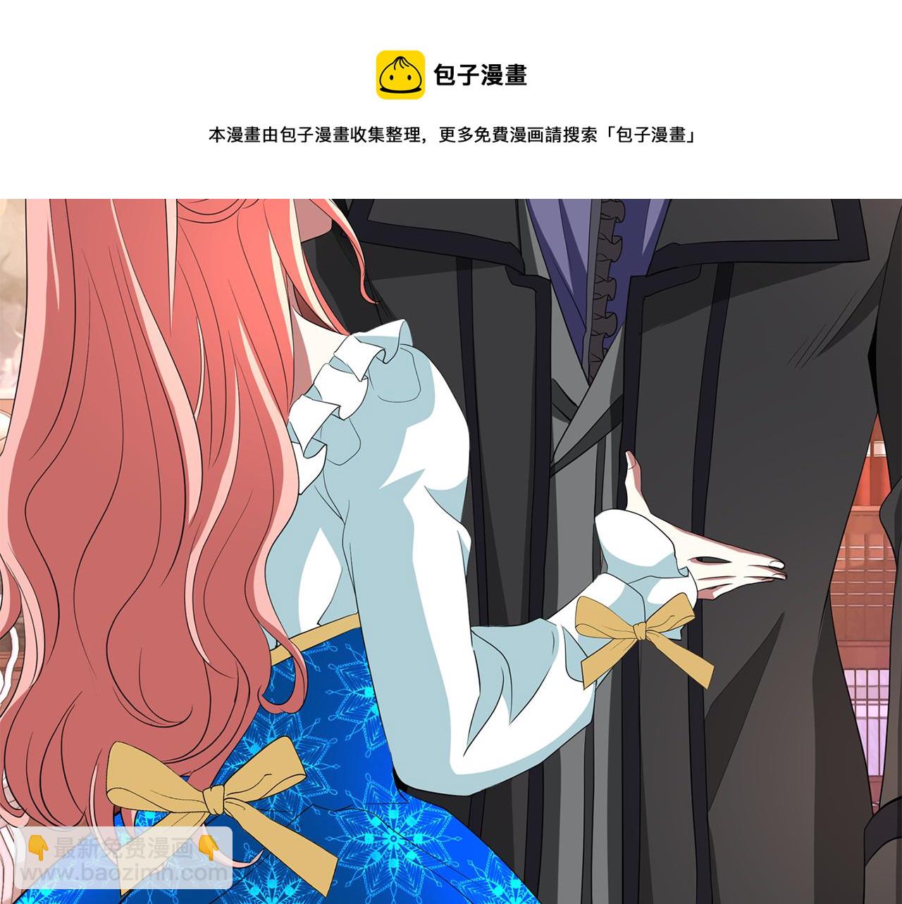 殺手靈魂公主身 - 第27話 解除(1/4) - 5