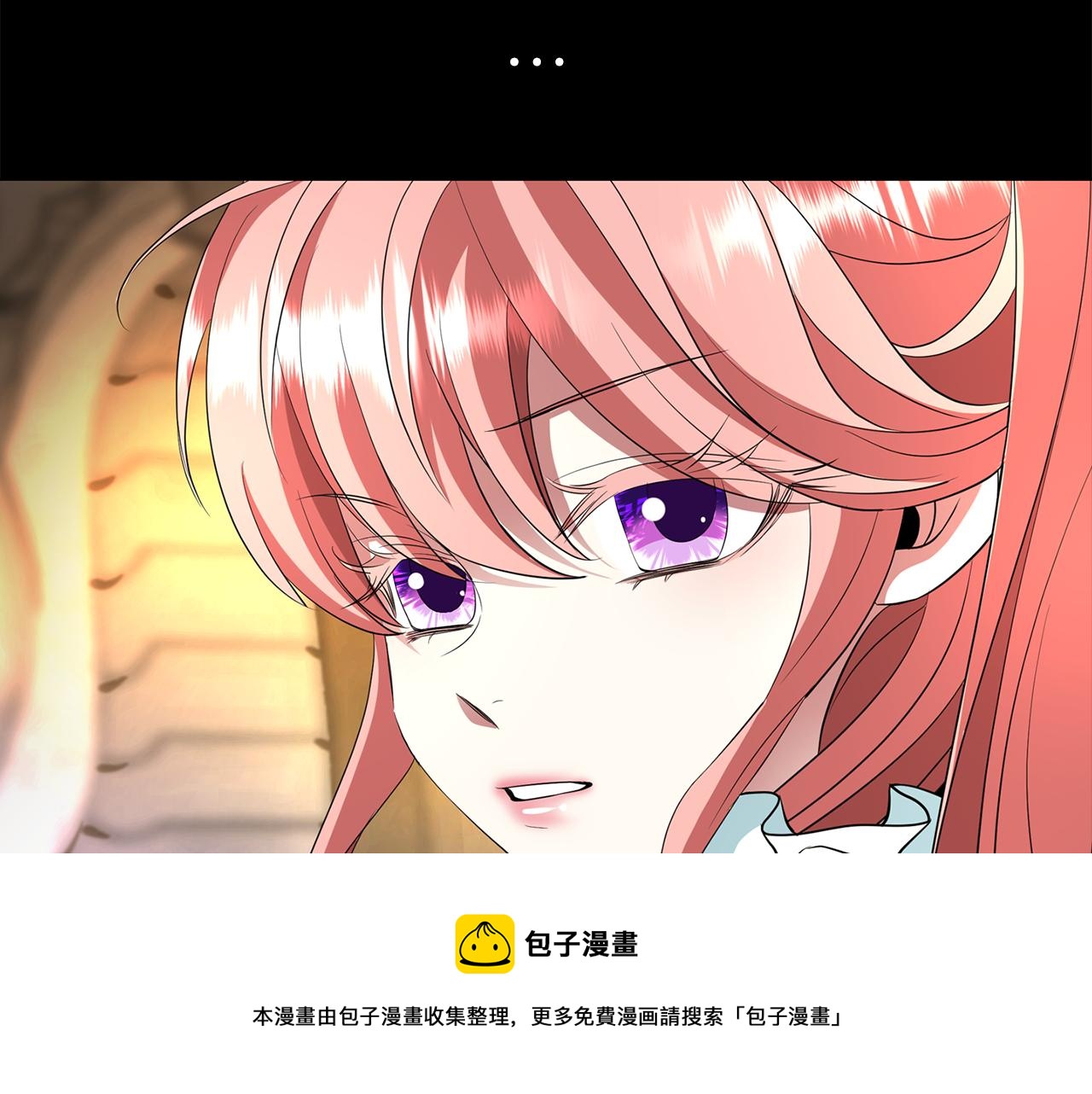 殺手靈魂公主身 - 第27話 解除(3/4) - 5