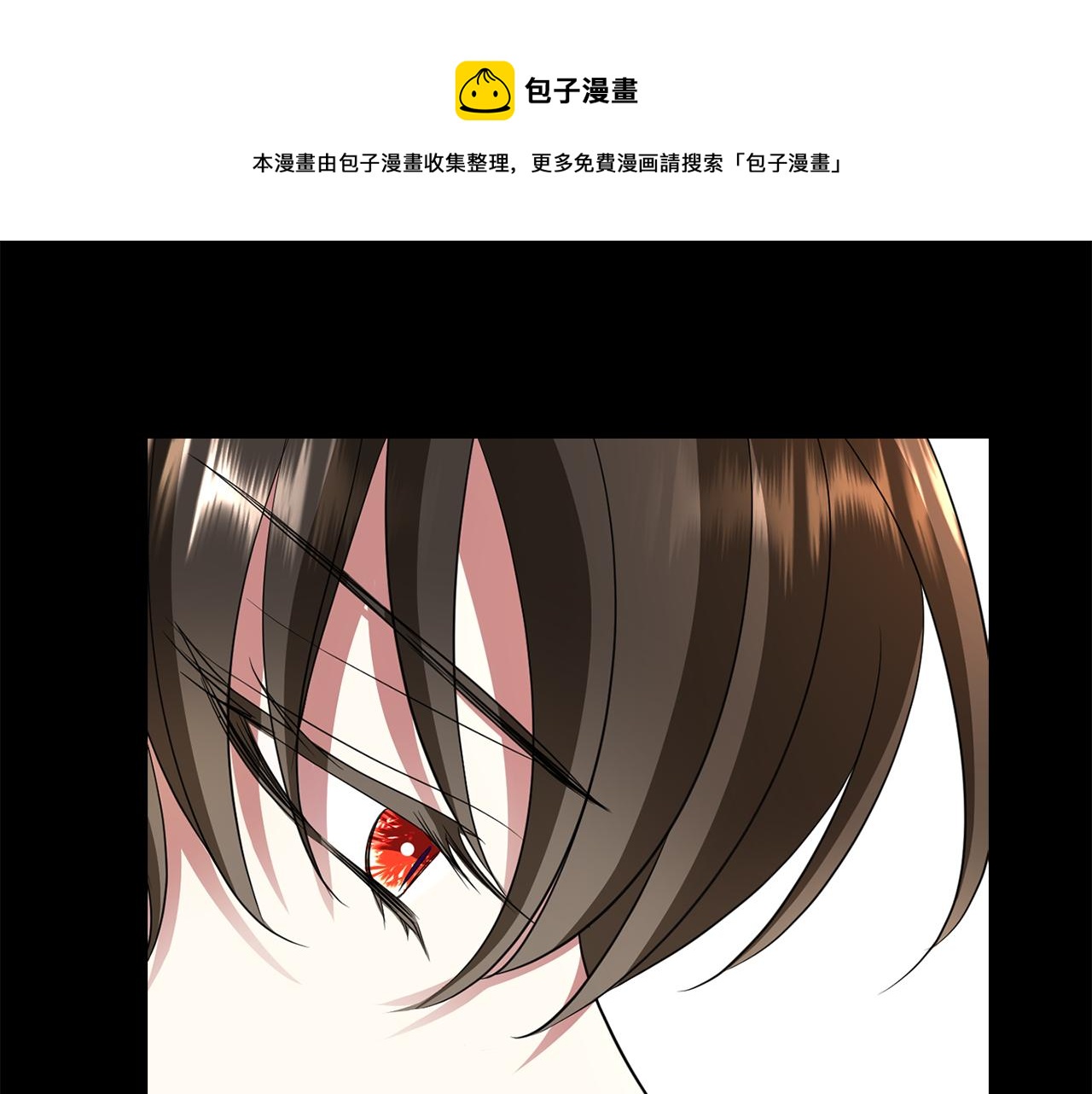 殺手靈魂公主身 - 第27話 解除(3/4) - 1