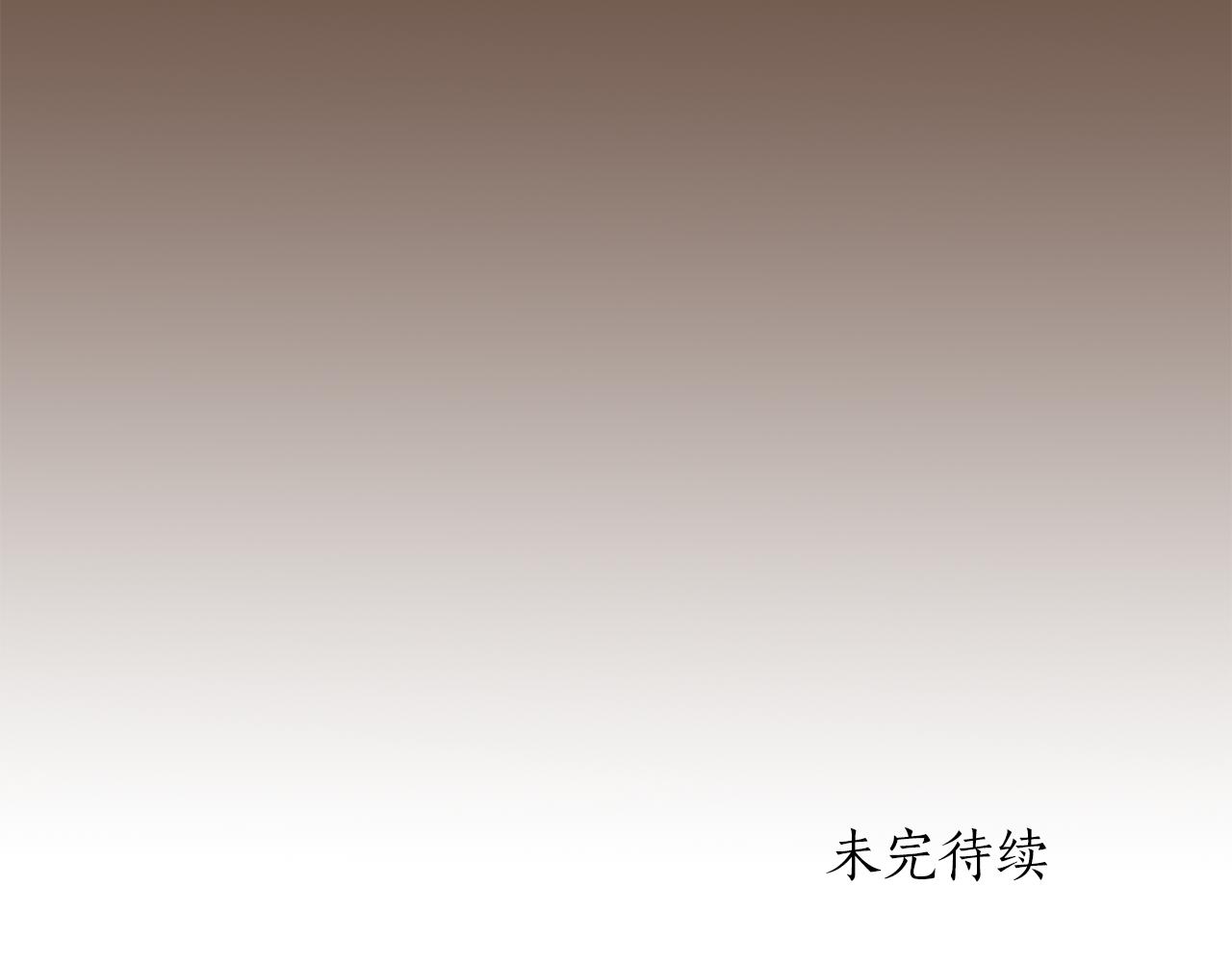 殺手靈魂公主身 - 第27話 解除(4/4) - 1