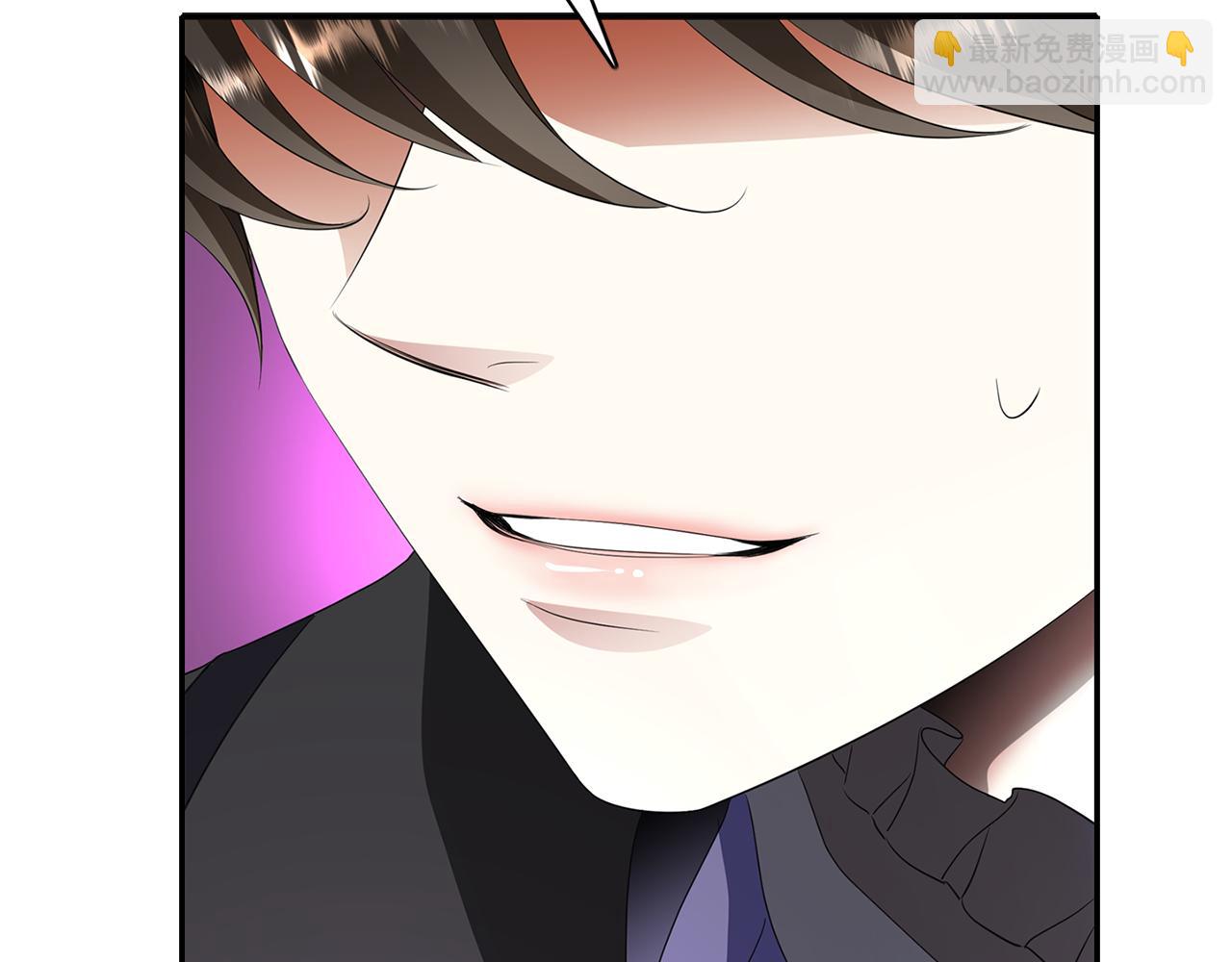 殺手靈魂公主身 - 第27話 解除(1/4) - 4