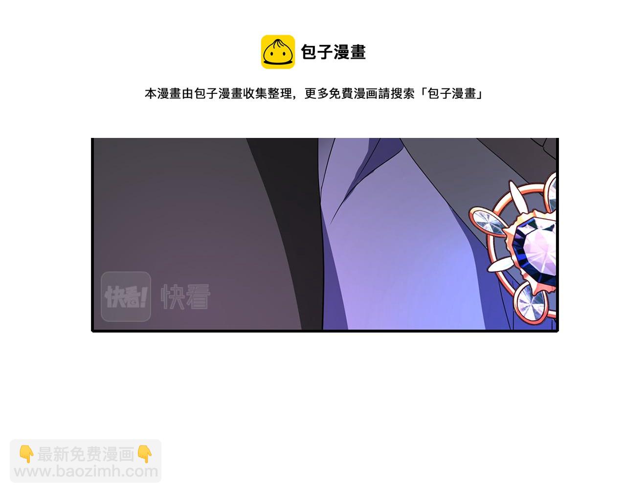 殺手靈魂公主身 - 第27話 解除(1/4) - 5