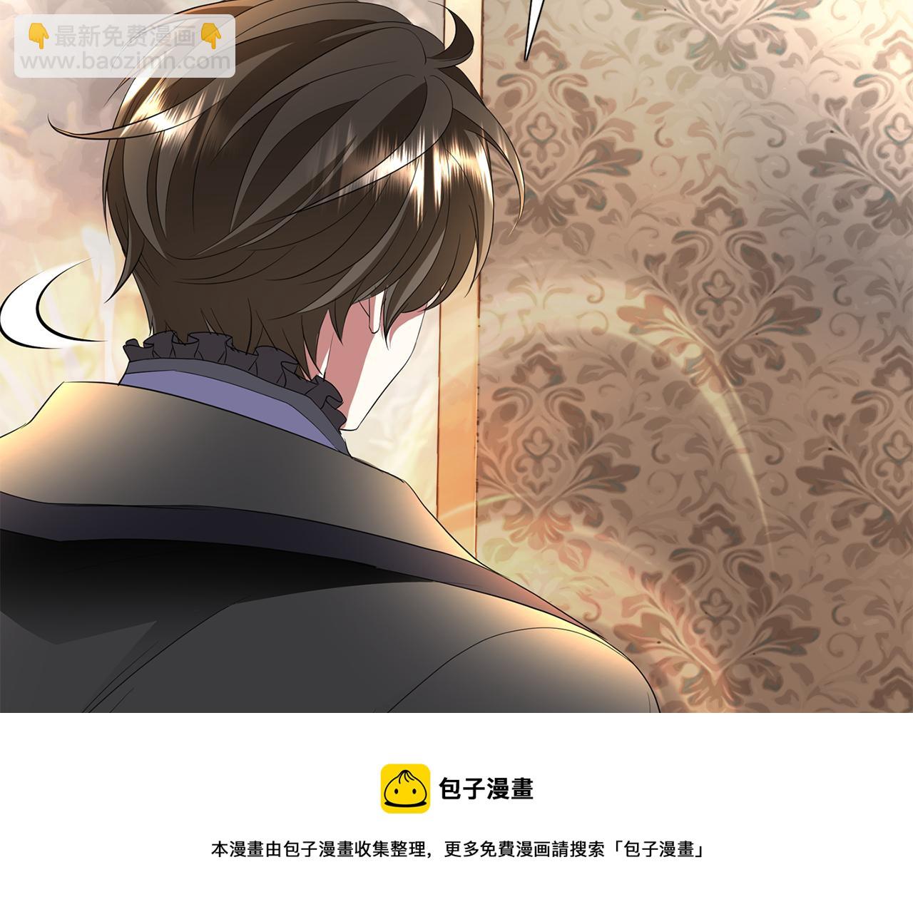 殺手靈魂公主身 - 第27話 解除(1/4) - 1