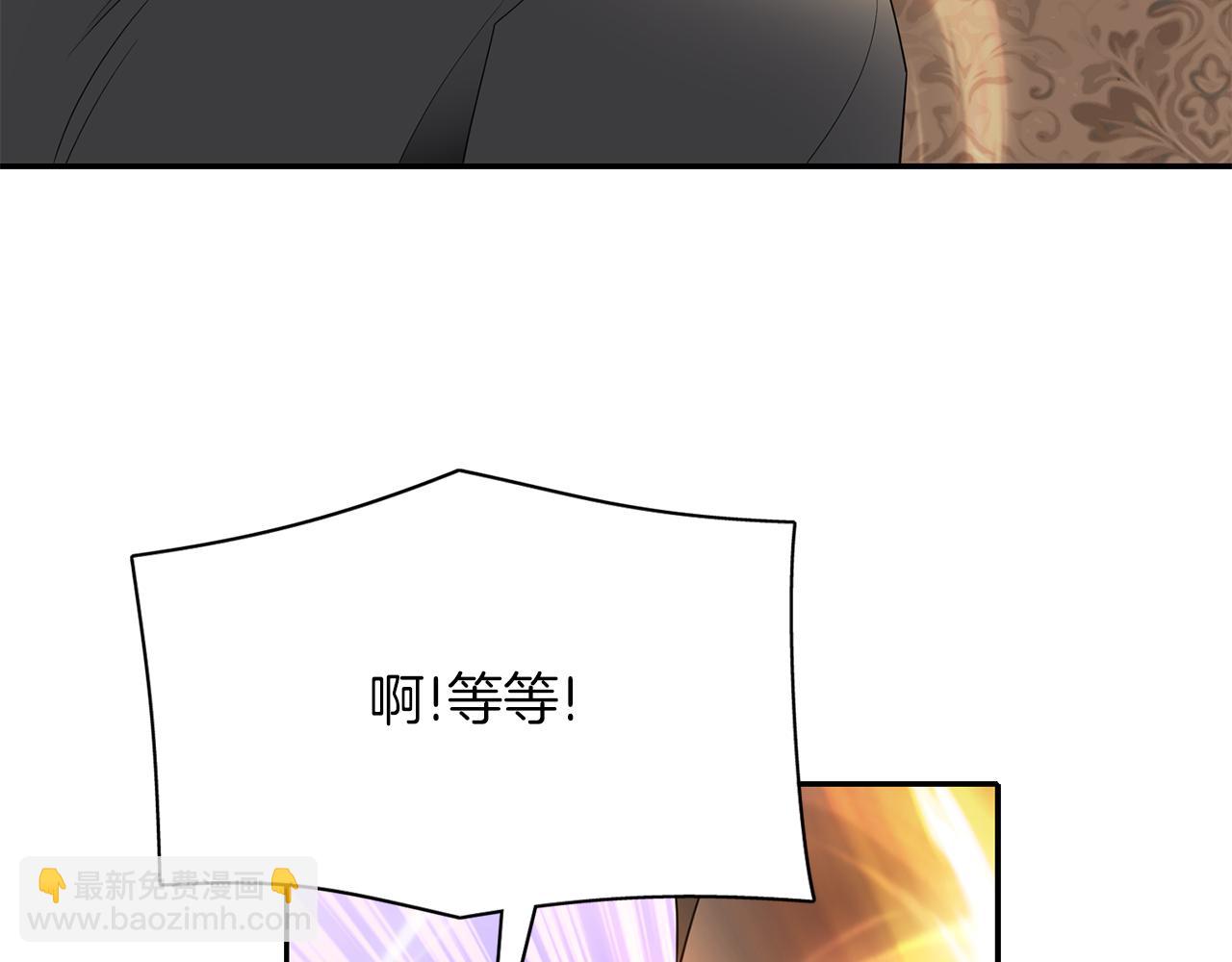 殺手靈魂公主身 - 第27話 解除(1/4) - 2