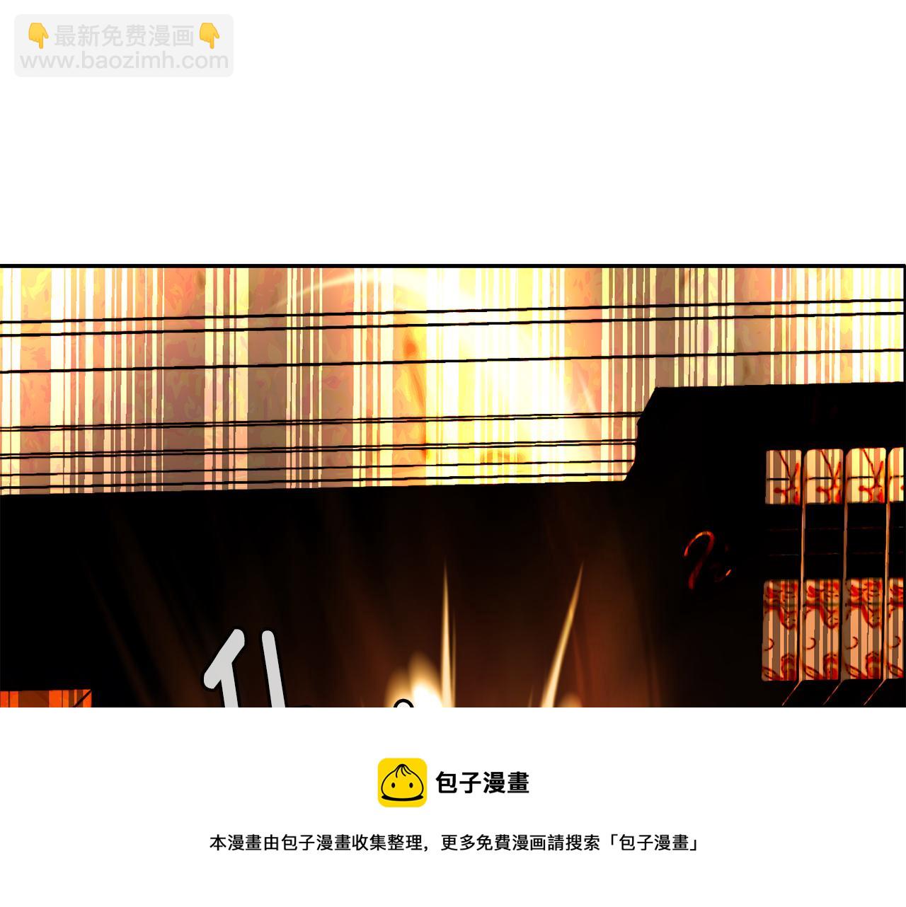 殺手靈魂公主身 - 第27話 解除(1/4) - 5