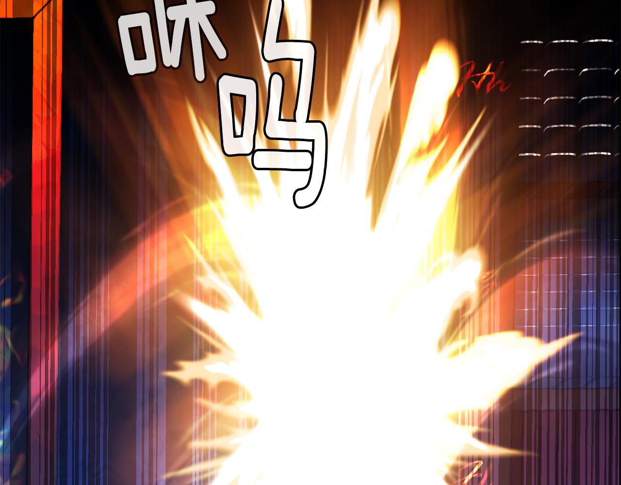 殺手靈魂公主身 - 第27話 解除(1/4) - 6